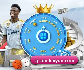 开云体育 APP 深度功能(kaiyun)
