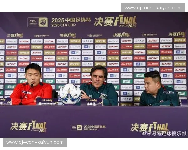 足协杯首页 足协杯首页