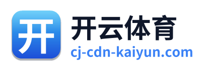 开云体育